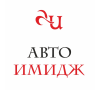 Авто Имидж
