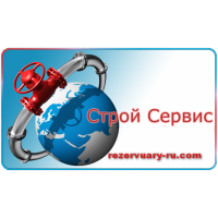  Резервуарный завод Санкт-Петербург