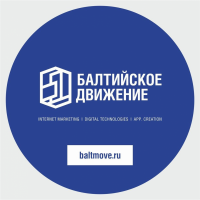 Балтийское Движение