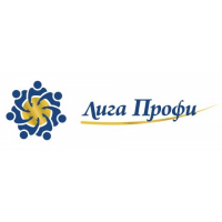 Лига Профи