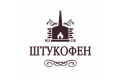 Штукофен