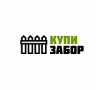 КупиЗабор