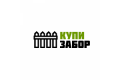 КупиЗабор