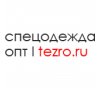Спецодежда tezro.ru