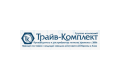 Трайв Комплект