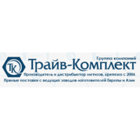 Трайв Комплект