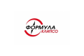 Формула Клипсо