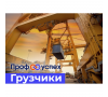 Проф-Успех