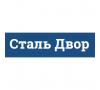 ООО "Сталь Двор"