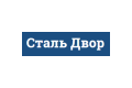 ООО "Сталь Двор"