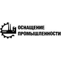 Оснащение промышленности