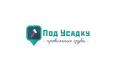 Под-Усадку