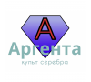 «Аргента серебро»
