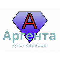 «Аргента серебро»