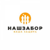 Наш забор