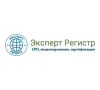 ГК Эксперт Регистр