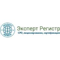 ГК Эксперт Регистр