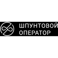 ООО Шпунтовой Оператор