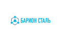 Барион Сталь