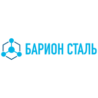 Барион Сталь