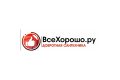 ВсёХорошо.ру