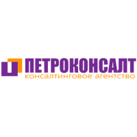  &laquo;Петроконсалт&raquo;