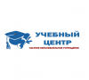 Учебный центр повышения квалификации и профессиональной переподготовки