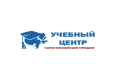 Учебный центр повышения квалификации и профессиональной переподготовки