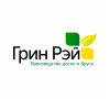 Пиломатериалы Грин Рэй