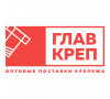 Интернет-магазин крепежных изделий "ГлавКреп"