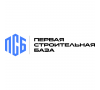 Первая строительная база