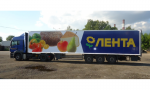Фура - Лента