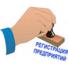 Ликвидация ИП